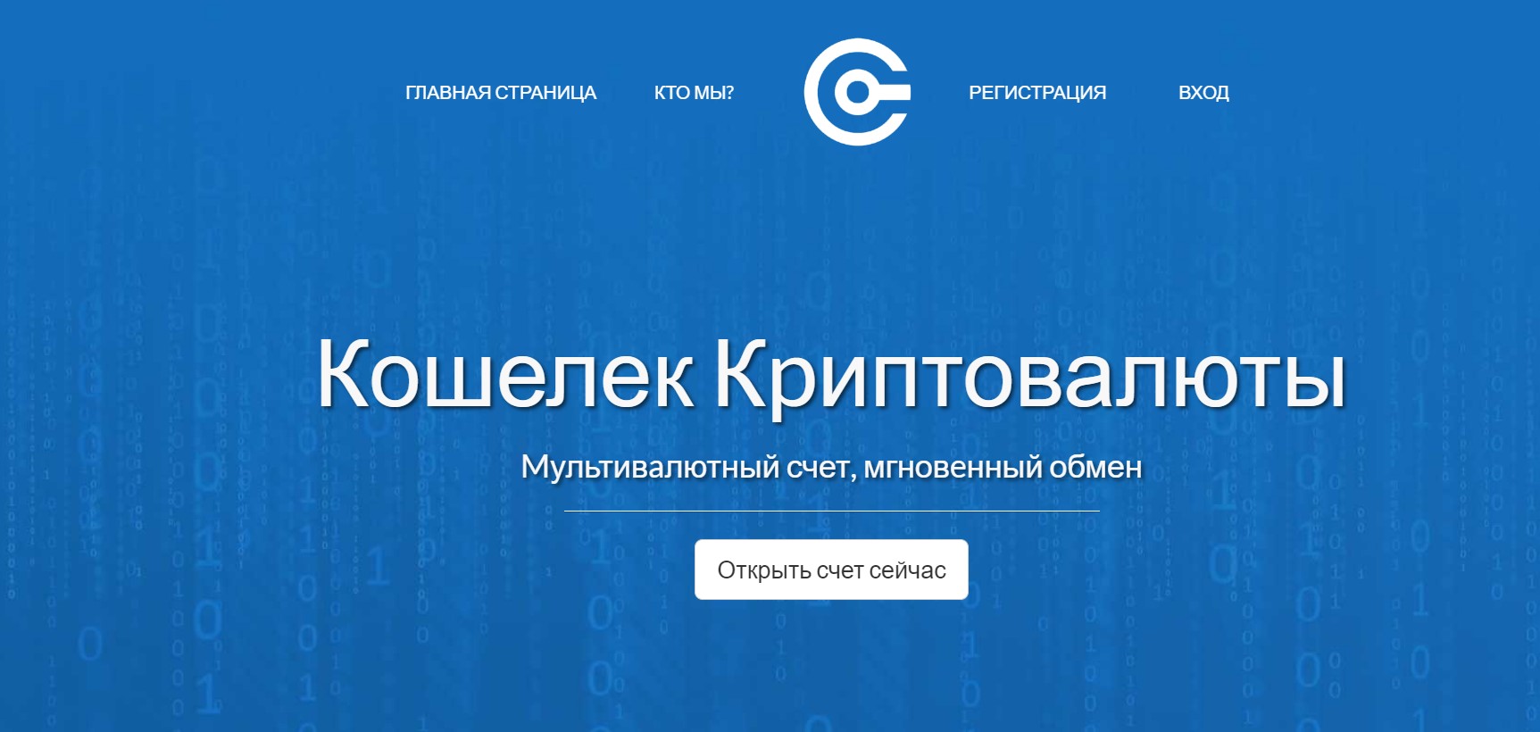 Справочник Адресов Жителей России